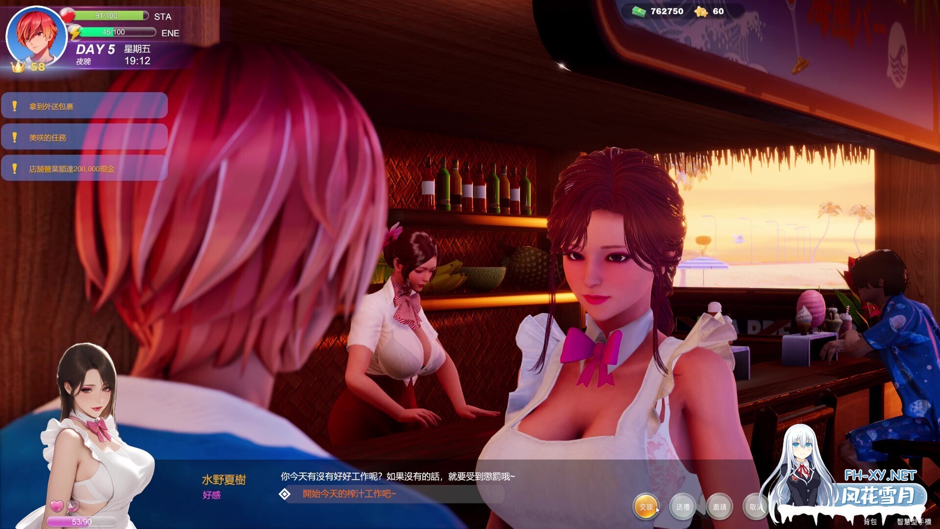 [3D/STEAM官中/步兵/巨乳/更新]夏日海滩/Summer Beach[Ver1.09][PC/12.60G]-4.jpg