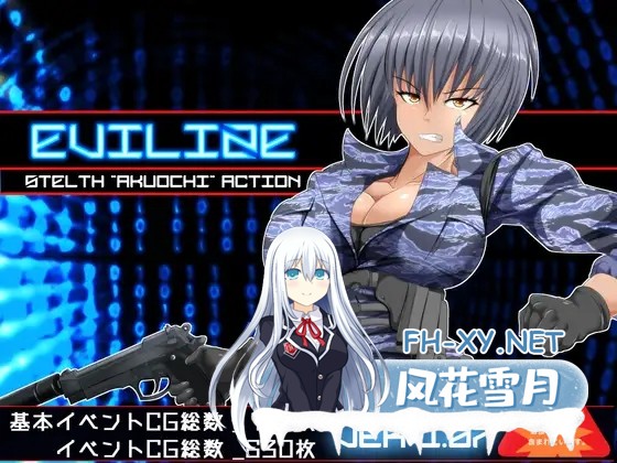 [RPG/机翻+AI文本/巨乳/扶她][RJ222351/AKUMARA社团]邪恶化/EVILIZE[Ver1.07+自带全回想][PC/1.90G]-2.jpg