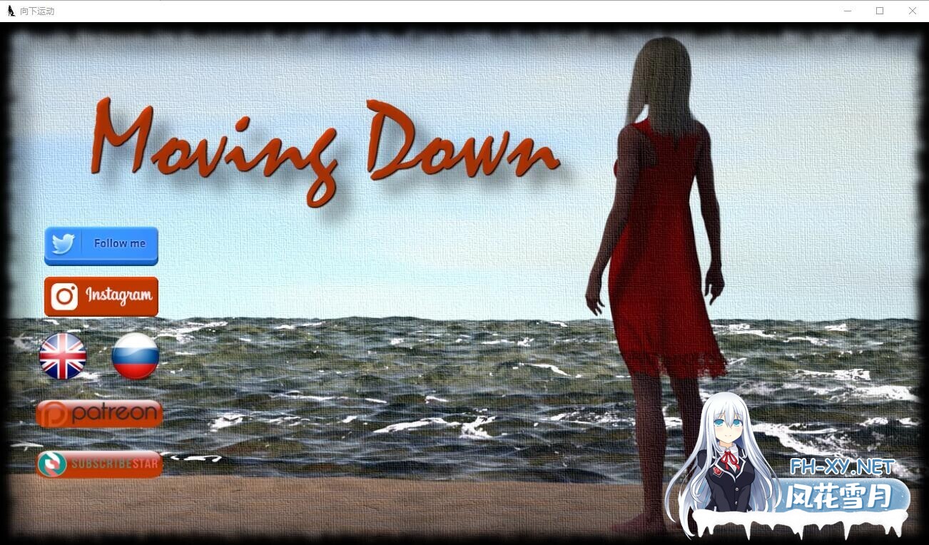 [SLG/汉化/3D/动态/更新]下移/Movingdown[Ver6.4][PC+安卓/2.5G]-6.jpg