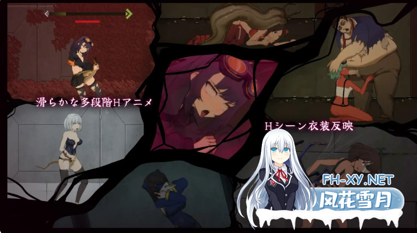 PC[科幻ACT战斗H异种奸]细胞领域 CelSector~V1.02 官中动态正式版+全CG存档[600M]-7.png