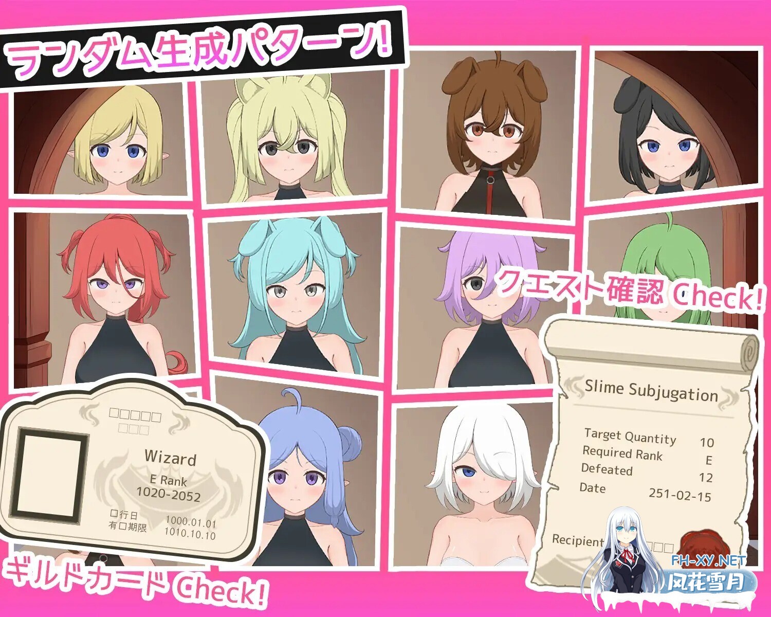 [触摸互动SLG/中文] 拜托了!Quest Please! 官方中文版 [1.1G/新作]-6.jpg