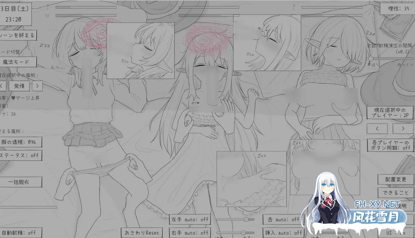 [日式SLG/AI汉化] 与隐居魔女的30天/隠居魔女との30日間 Ver1.00 R3 AI汉化版 [600M/新作]-5.jpg