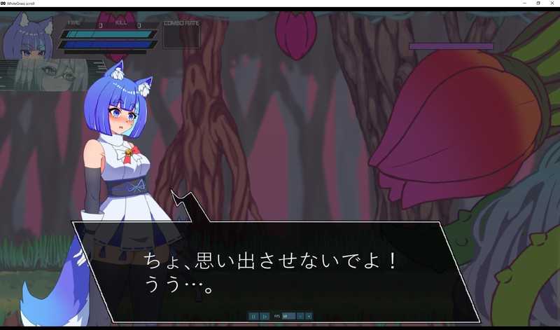 [PC][ACT/动态/2D]白色玻璃之尾～梦幻之庭与奈落的Agito/ホワイトグラステイル～夢幻の庭と奈落のアギト Ver0.2 [913MB]-2.jpeg