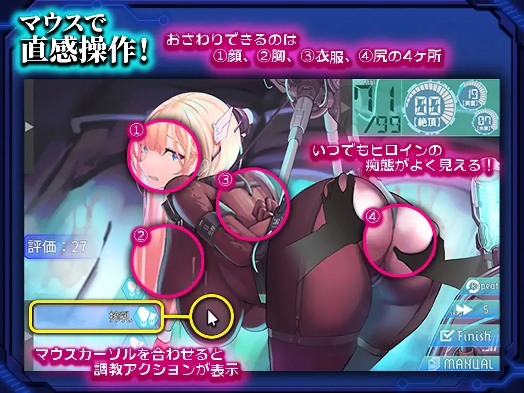 [PC][RPG/汉化/新作/2D]被囚禁的塞拉～机械调教记录～/捕らわれのセイラ～機械○記録～ AI汉化版 [1.35GB]-4.png