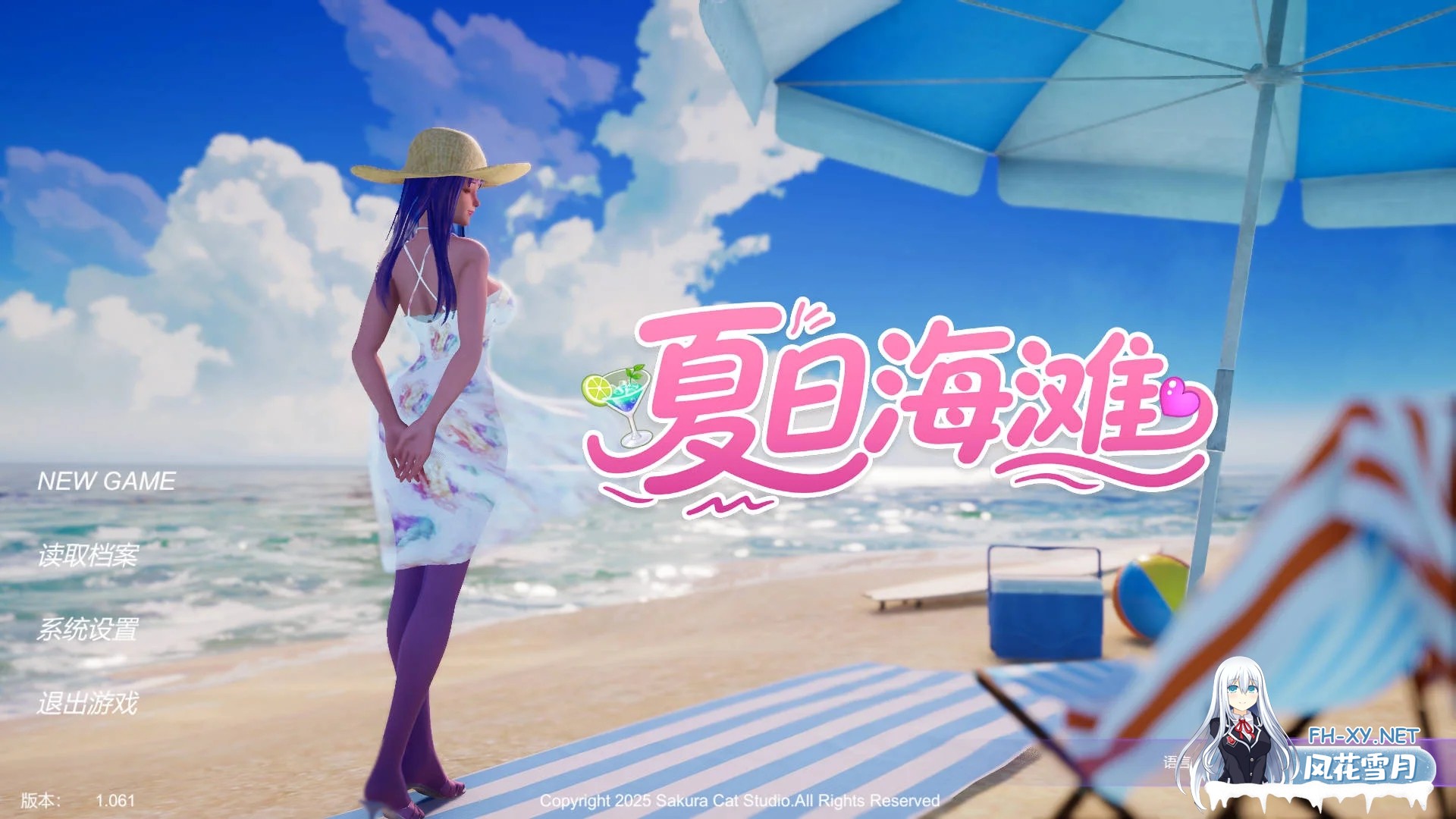 [PC][3D/官中/更新/3D]夏日海滩/Summer Beach v1.061 官方中文 [12.76GB]-1.png