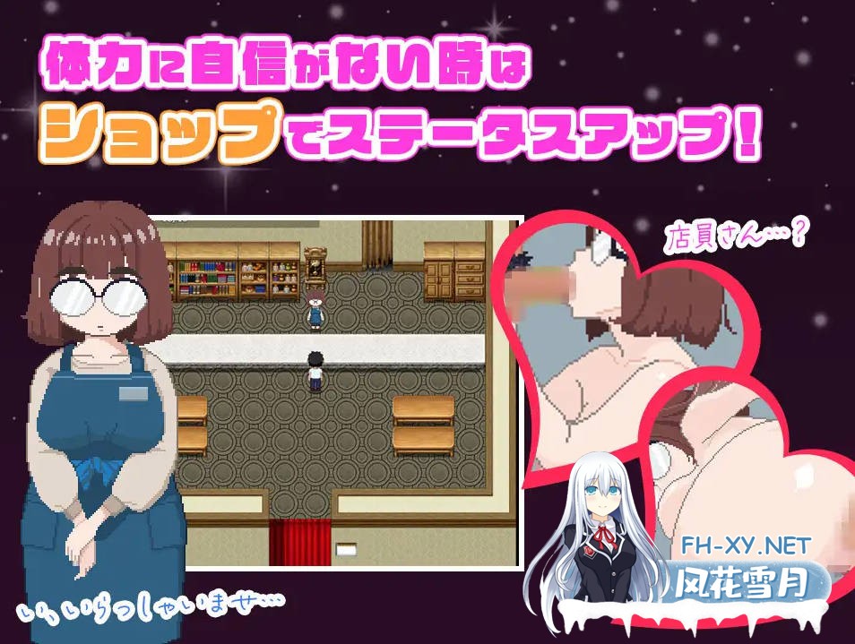 [PC][RPG/汉化/新作/]彻底沉迷！风俗店体验记/ドハマり！風俗体験記 AI汉化 [993MB]-3.jpeg