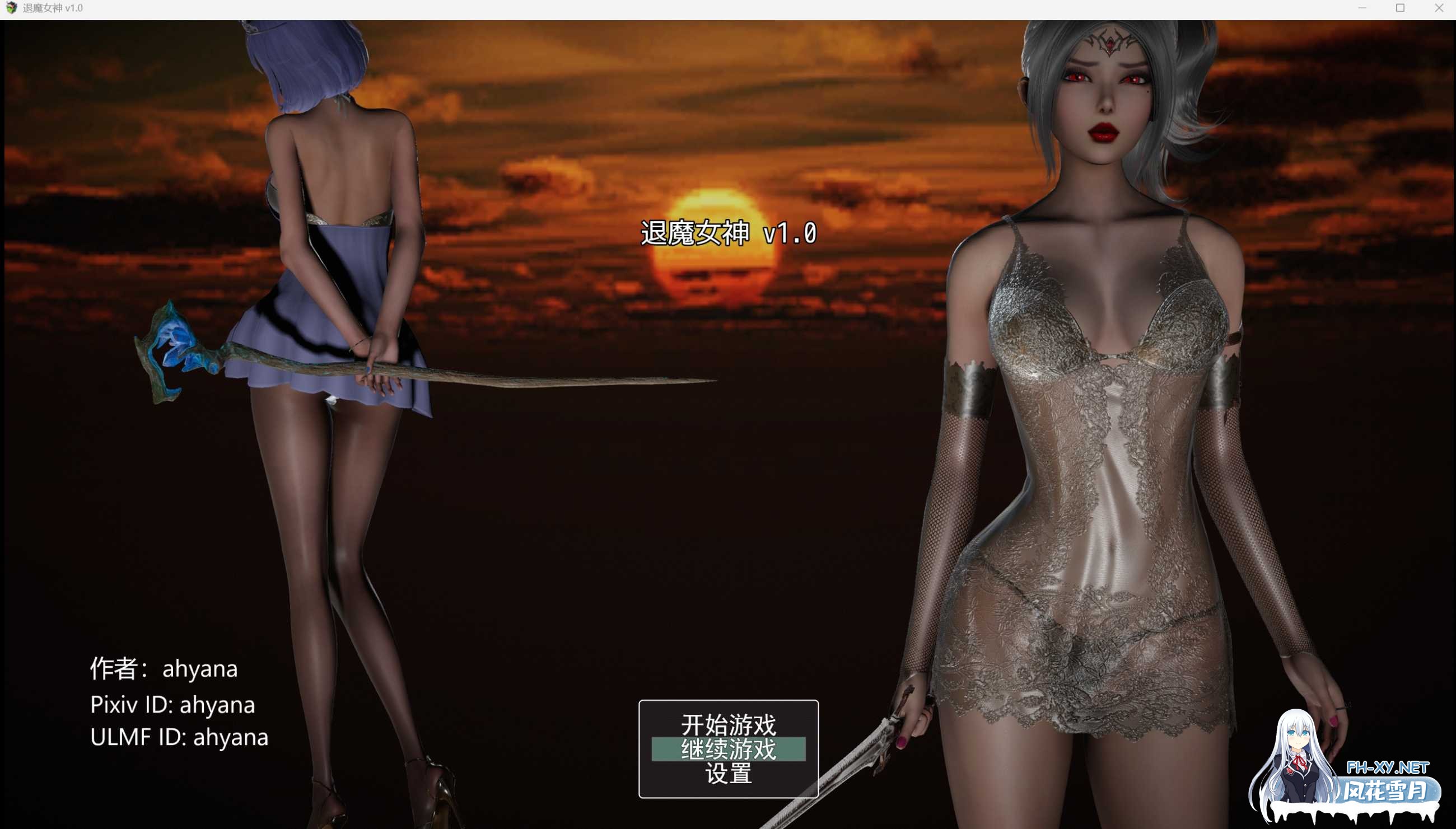 [PC][RPG/官中/动态/2D]退魔女神/Exorcism Goddess Ver1.00 官方中文正式版 [1.82GB]-1.jpeg