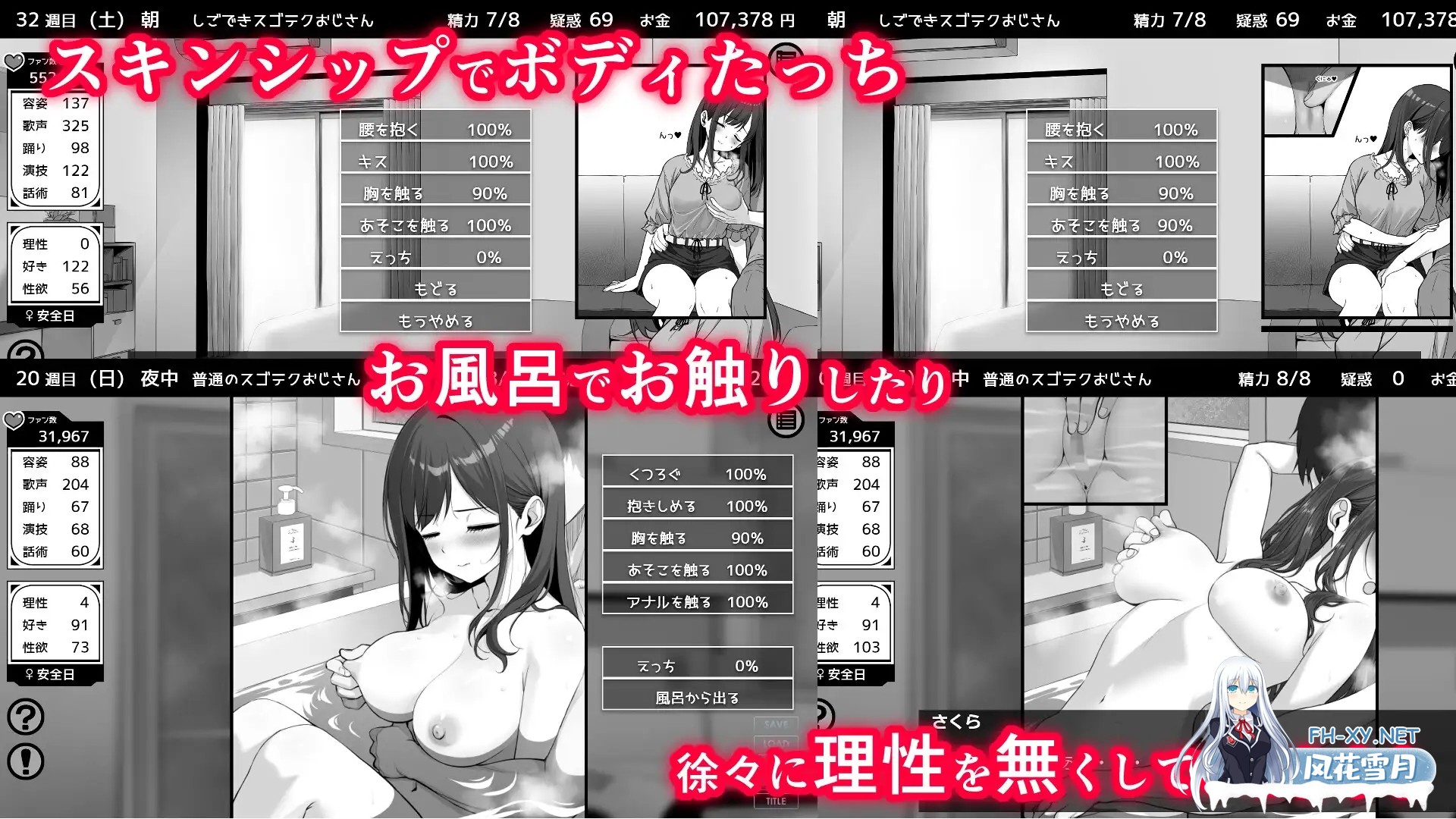 [SLG/机翻+AI文本/羞耻/中出/巨乳/更新][RJ01482095/らこりおソフト社团]不可以！同居生活/イケない！ 同棲らいふ[Ver1.04+自带全回想][PC/1.80G]-5.jpg