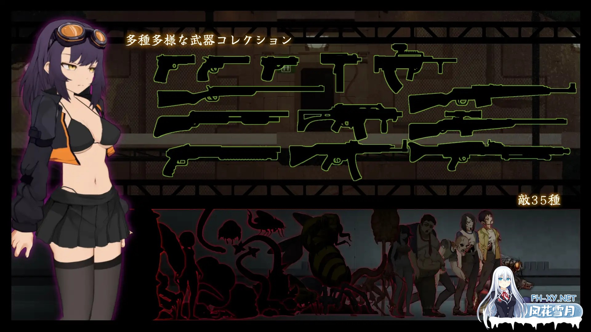 [日系ACT/官中/全动态/PC]细胞领域 CelSector 官方中文版[485M/CV]-2.jpg