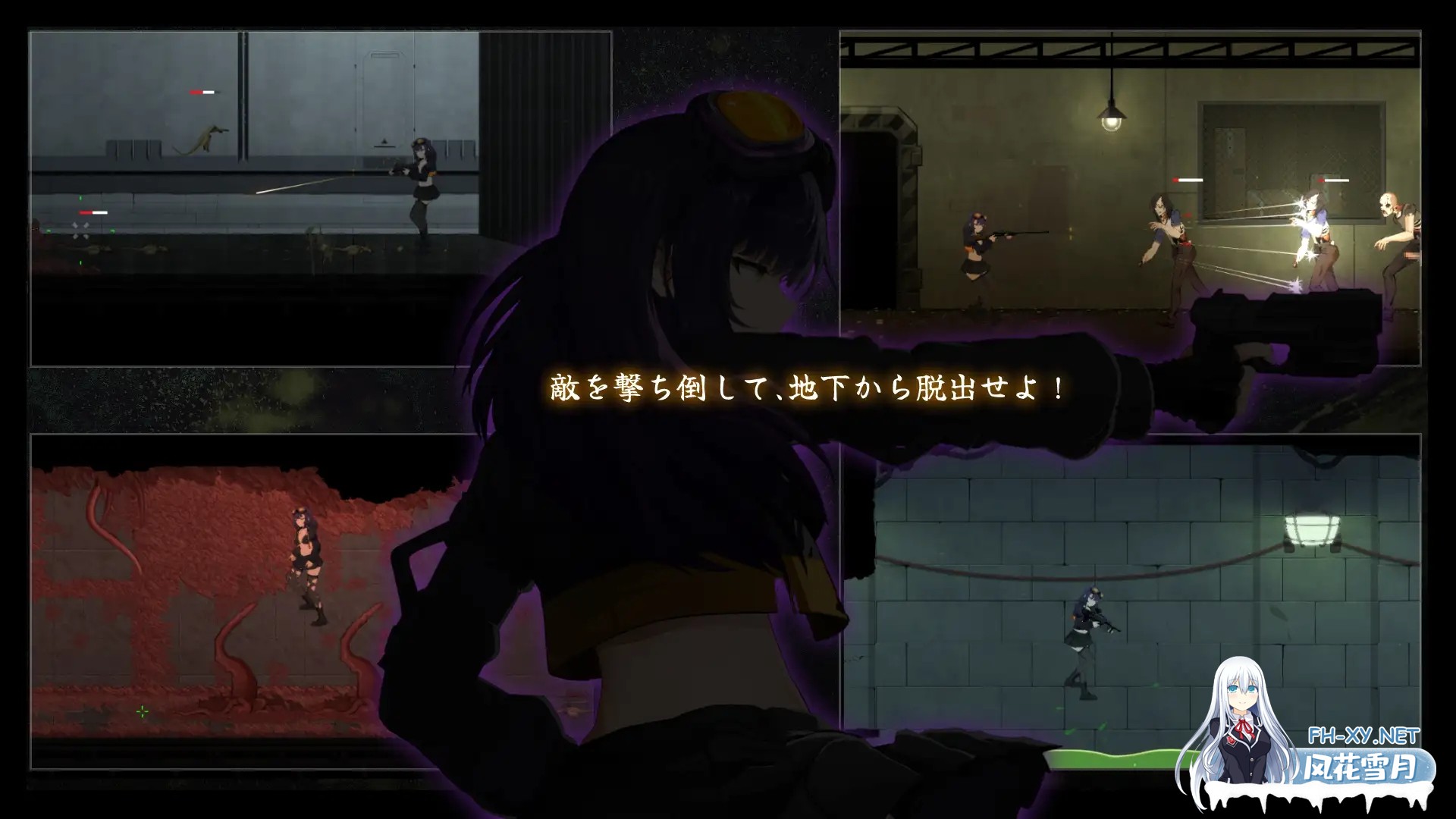 [日系ACT/官中/全动态/PC]细胞领域 CelSector 官方中文版[485M/CV]-3.jpg