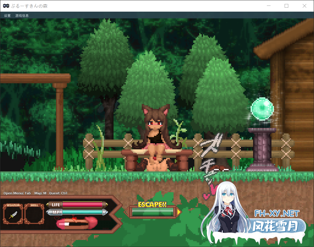 [ACT/更新/生肉/像素/足交]蓝色皮肤的森林/Forest of the Blue Skin[Ver26.01.30][PC/600M]-6.png