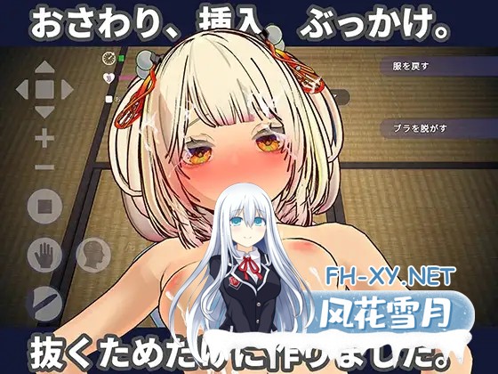 [3D/DL官中/触摸/巫女/处女][RJ01525485/ハーフトーンドット社团]处女巫女的灵力供给性爱 ─对恋人的妹妹内射中出─/[3Dおさわり特化]処女巫女の...-2.jpg