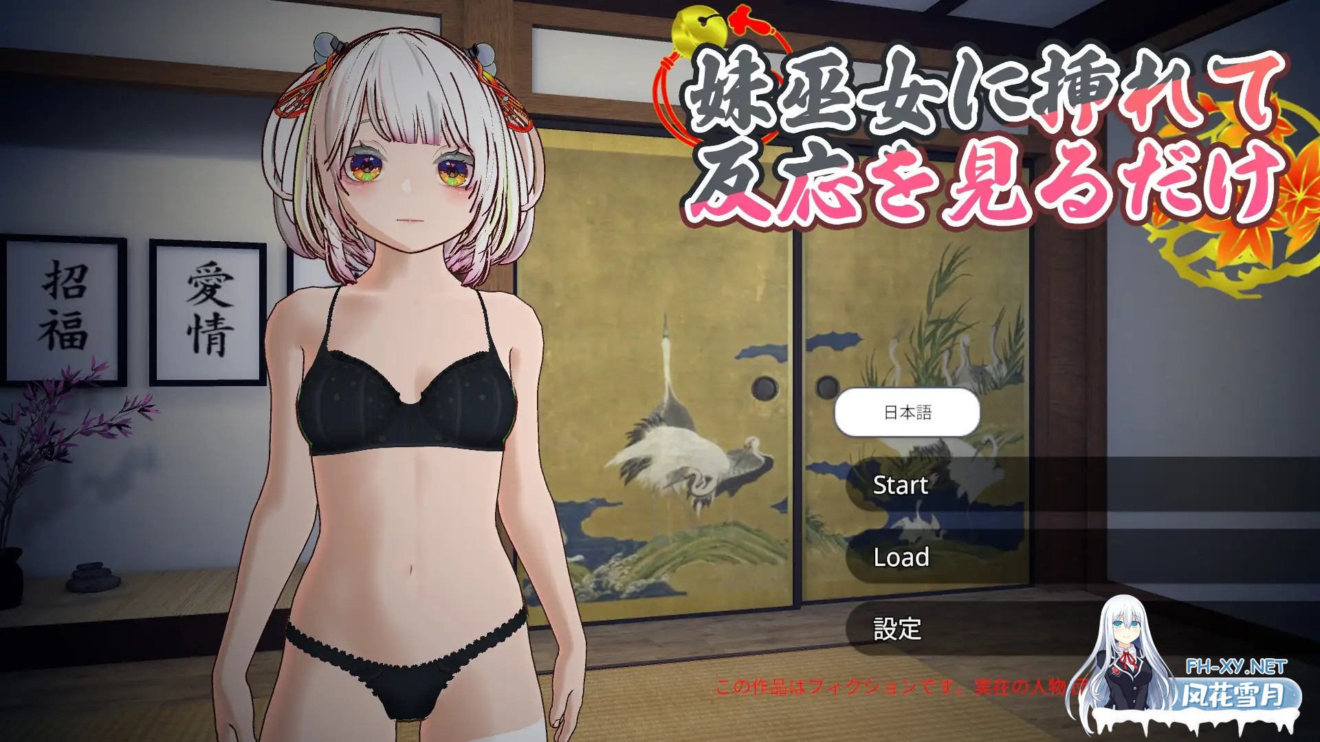 [3D/DL官中/触摸/巫女/处女][RJ01525485/ハーフトーンドット社团]处女巫女的灵力供给性爱 ─对恋人的妹妹内射中出─/[3Dおさわり特化]処女巫女の...-11.jpg