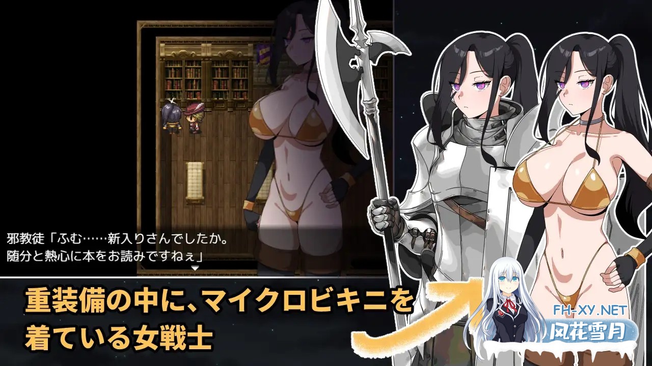 [RPG/机翻+AI文本/乳交/口交/多P/巨乳][RJ01553493/長崎いろは邸社团]最强的女战士。不过是个笨蛋。邪教徒的陷阱/最強の女戦士。ただしアホ。 邪教...-4.jpg