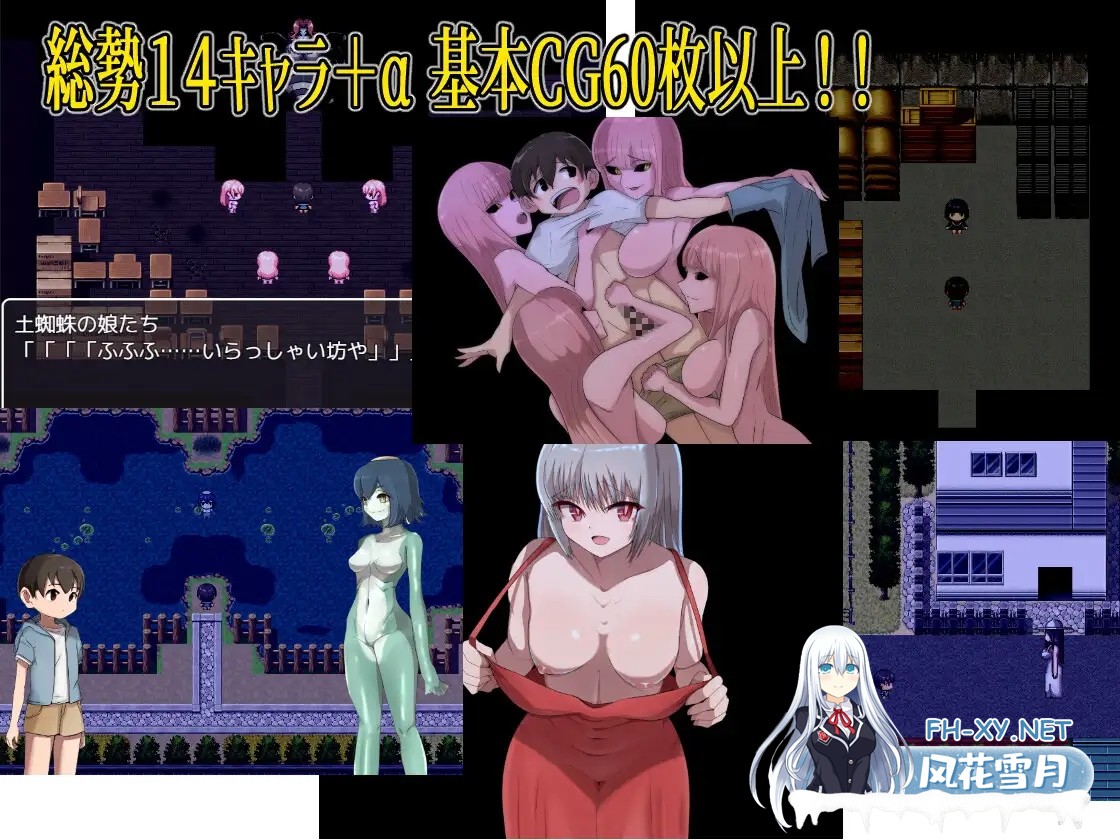 [RPG/STEAM官中/步兵/正太/反向奸/中出/乳交/巨乳][RJ404030/M男紳士のにじかい社团]我的学校怪谈大作战/エッチな学校の怪談 ～ボクのおねショタ妖怪...-4.jpg