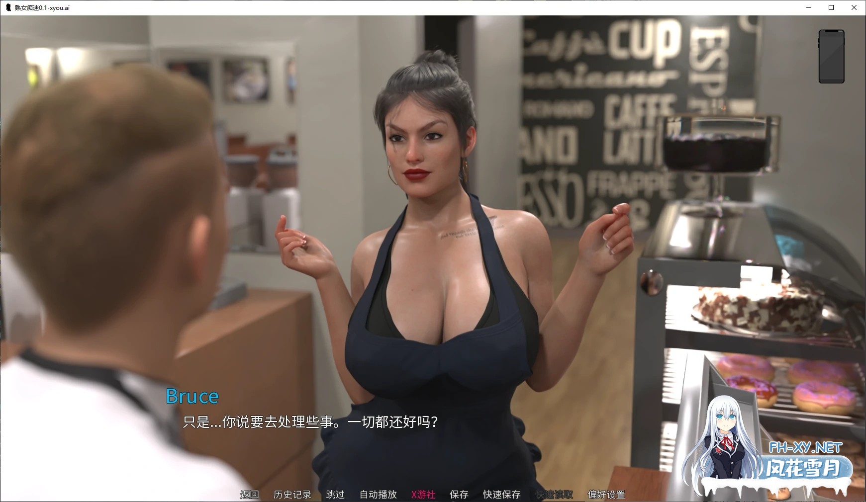 [SLG/AI汉化/3D/动态/更新]熟女痴迷/MILF Obsession[Ver0.2.5][PC+安卓/2.3G]-3.jpg