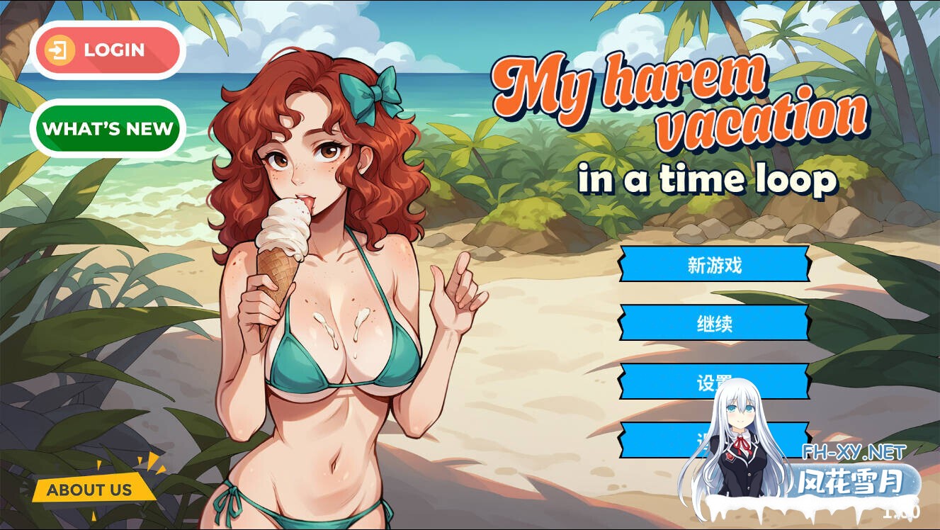 [互动SLG/官中/后宫//PC+安卓]我在时间循环中的后宫假期 My Harem Vacation in a Time Loop v1.60 官方中文版[2.20G]-1.jpg