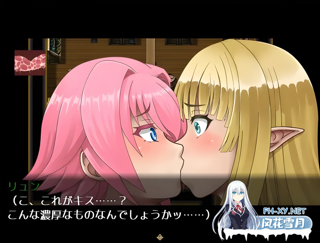 [日系RPG/官中/步兵/PC+安卓joi]才不会堕落呢!天真的妖精剑士 堕ちなどしないっ!-世俗知らずのエルフ剣士- 官方中文步兵版[674M]-3.jpg