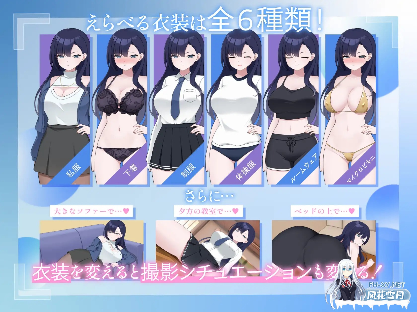 [触摸SLG/官中/动态/PC]一起来拍成人影片吧!～新人・濑户玲奈～ えっちビデオをつくろう!～新人・瀬戸れいな～ 官方中文版[1.92G]-2.jpg