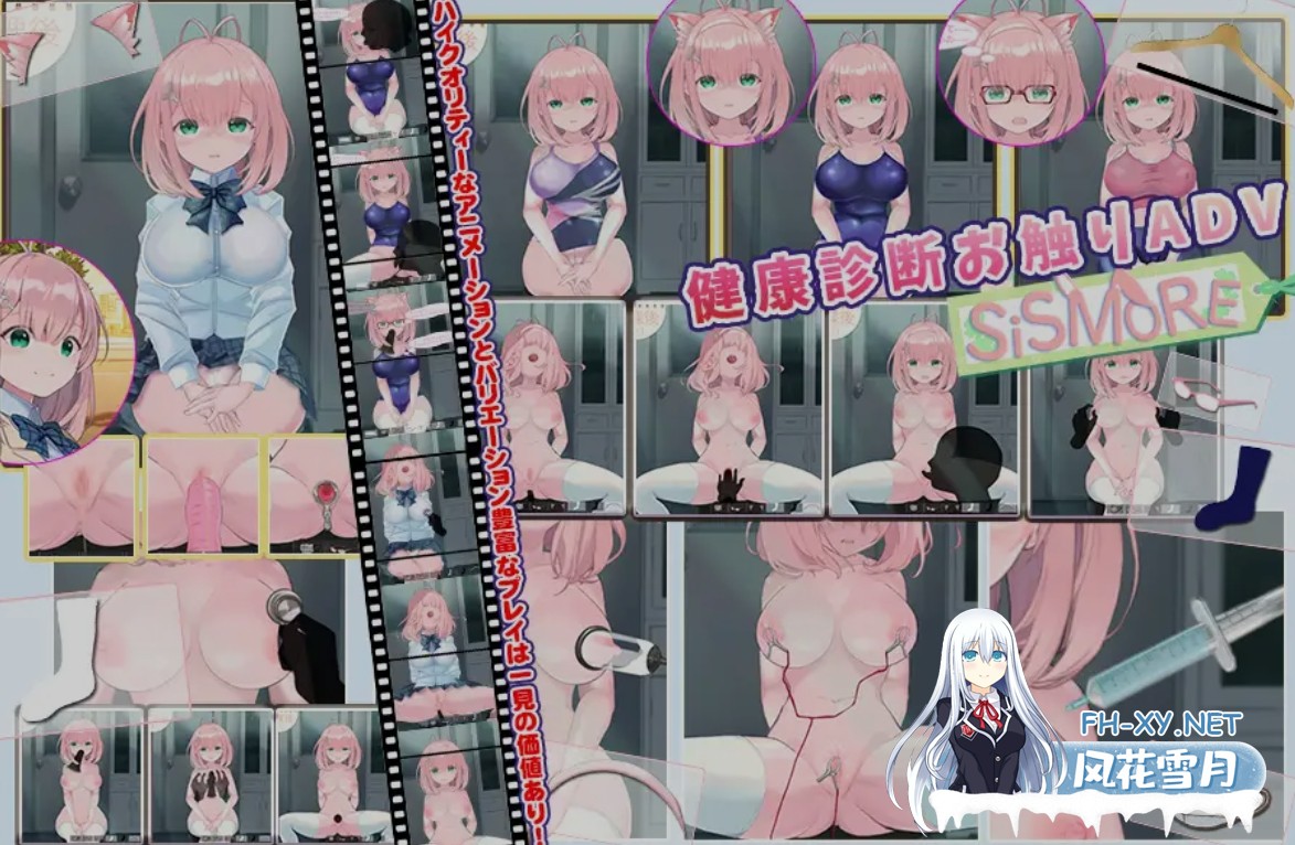 [互动SLG/精翻汉化/全动态] 我与未遥的保健生活-SiSMORE 精翻汉化完整版 [800M/CV]-3.jpg