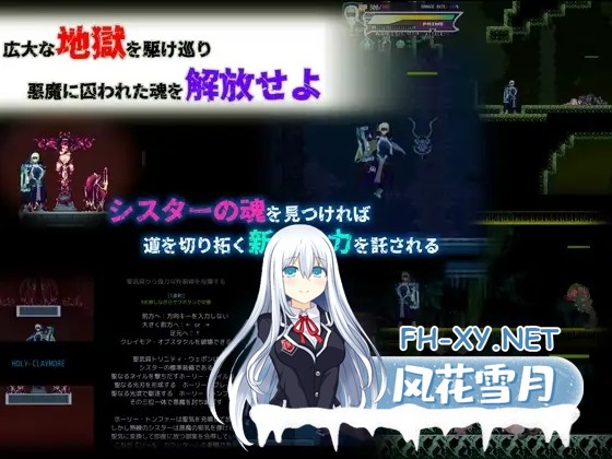 [ACT/AI汉化/异种X/怀孕/强X/西瓜肚][RJ01538268/方丸宝堂社团]修女圣约/sisTer TesTamenT[PC/2.10G]-3.jpg