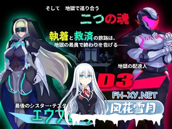 [ACT/AI汉化/异种X/怀孕/强X/西瓜肚][RJ01538268/方丸宝堂社团]修女圣约/sisTer TesTamenT[PC/2.10G]-6.jpg