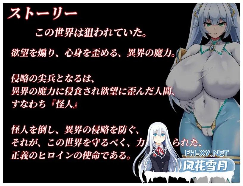 [RPG/机翻+AI文本/巨乳/NTR/口交/更新][RJ01522194/OreNo小屋社团]NTR女主：纯白正义的白雪/NTRヒロイン 純白正義ホワイトスノウ[Ver1.1.0+修图+攻略+存档][...-7.jpg