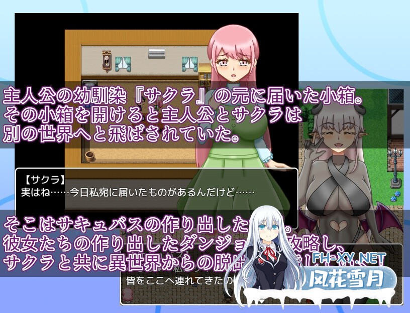 [RPG/汉化]NTR地牢 NTRダンジョン v1.1 AI汉化版[PC/1.5G]-2.jpg