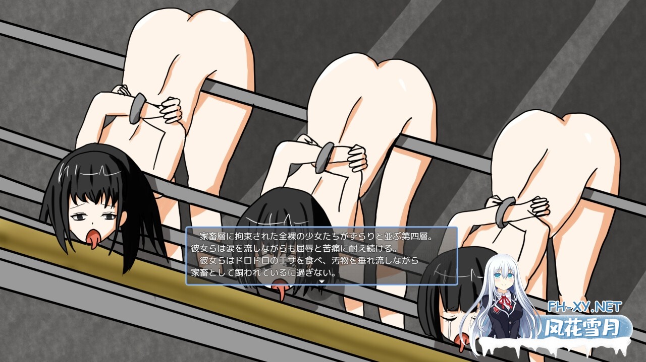 [RPG/汉化]女子矯正収容所 v1.0.2 AI汉化版[PC/950M]-4.jpg