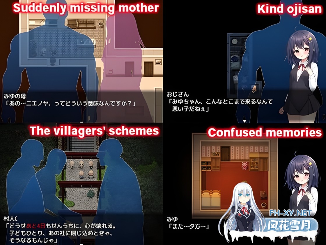 [日系RPG精品/官中/贫乳/无码/PC+安卓joi]无知萝莉与怪物 無知ロリとバケモノ Ver1.0.0 官方中文步兵版+全CG存档[842M]-2.jpg