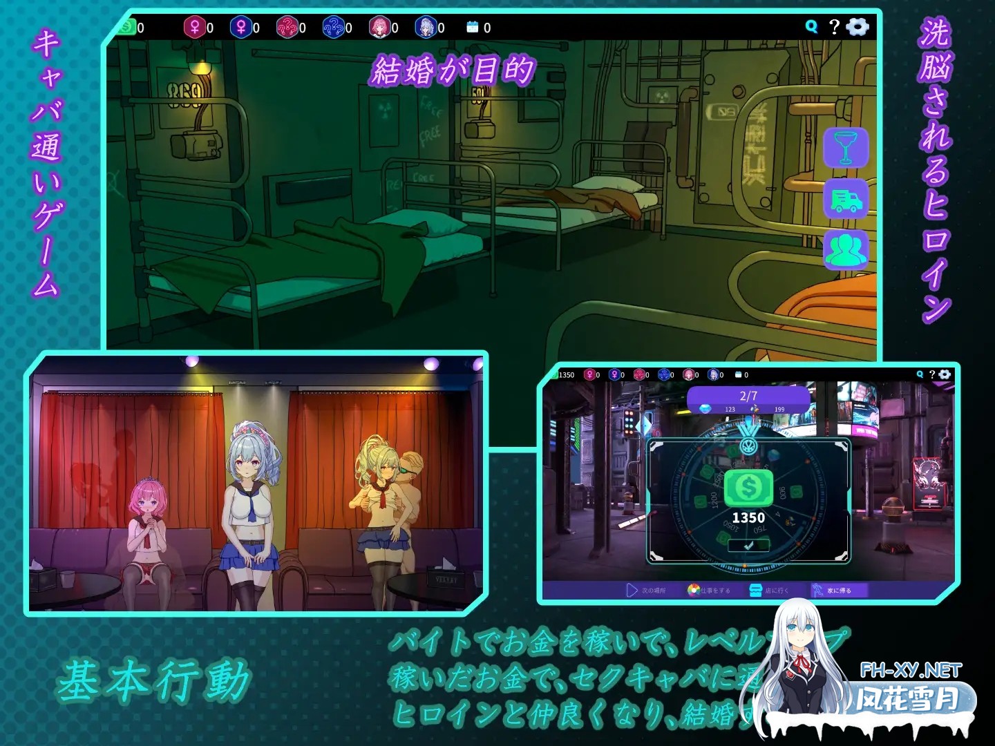 [互动SLG/官中/NTR/PC]欢迎来到性感酒吧!! セクキャバへようこそ!! v1.20 官方中文版+存档[2.51G]-2.jpg