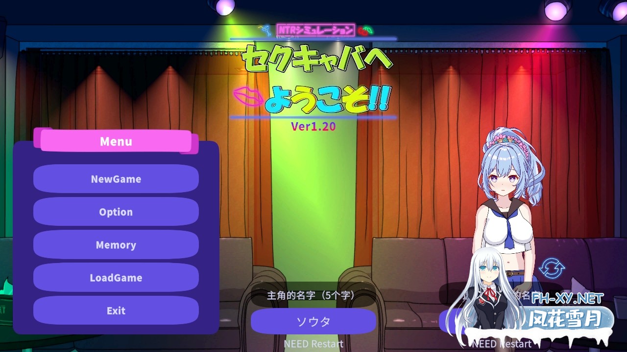 [互动SLG/官中/NTR/PC]欢迎来到性感酒吧!! セクキャバへようこそ!! v1.20 官方中文版+存档[2.51G]-1.jpg