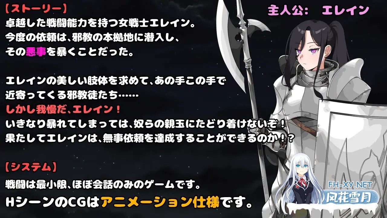 [RPG/AI汉化/乳交/口交/多P/巨乳][RJ01553493/長崎いろは邸社团]最强的女战士。不过是个笨蛋。邪教徒的陷阱/最強の女戦士。ただしアホ。 邪教徒の罠...-4.jpg