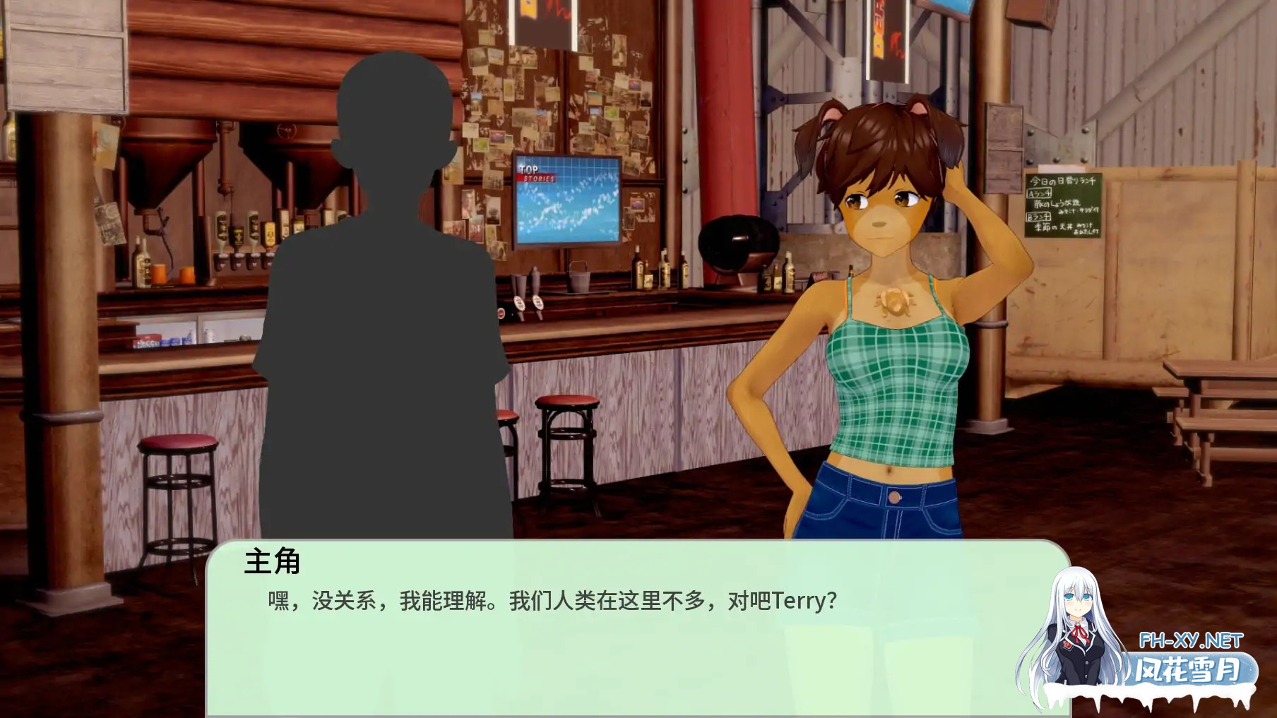 [SLG/AI汉化/3D/福瑞/更新]岩石上的尾巴/Tails on the Rocks [Ver0.7][PC+安卓/1.8G]-2.jpg