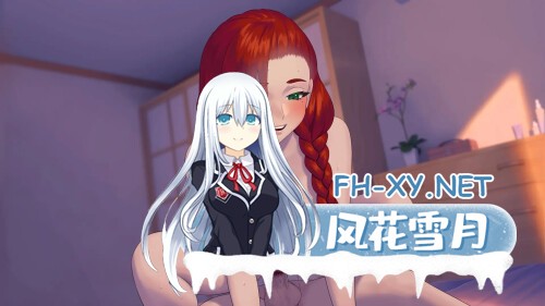 [SLG/动态/官中]永恒不再/二次人生/Goodbye Eternity v0.13.5 官方中文步兵版[PC/1.9G]-6.jpg