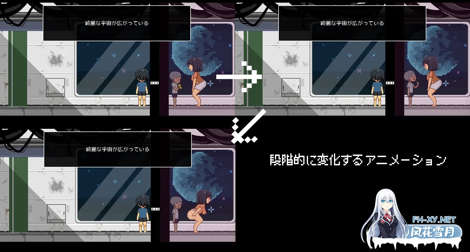 [日系像素SLG/官中/拉大车/无码/NTR/PC]迷失在太空废墟中的母亲 廃コロニーからの脱出 官方中文步兵版[130M]-7.jpg