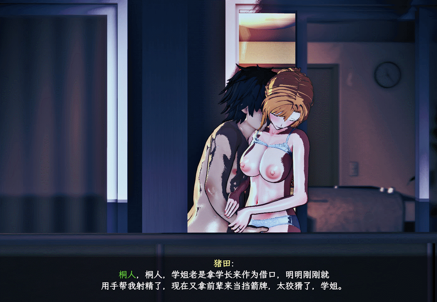 [RPG/同人/动态/更新/NTR/官中/步兵]刀剑 SAO /SAO~气息遮断魔法的陷阱Ⅱ[Verβ4.1][PC/6.7G]-3.gif