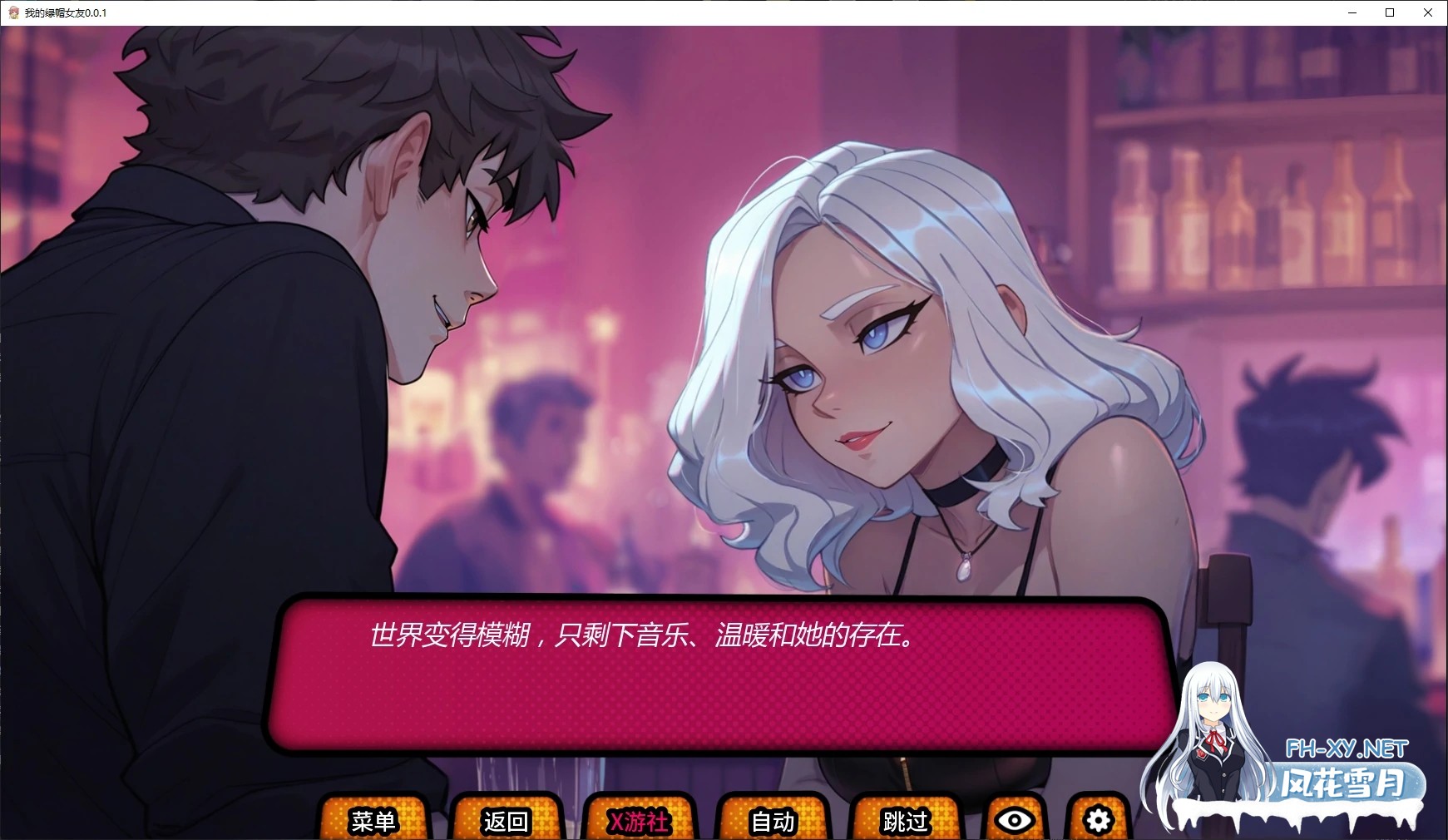 [SLG/AI汉化/后宫/AI作画/更新]我的绿帽女友/My Cuckqueen Girlfriend [Ver0.0.7R][PC+安卓/2.3G]-6.jpg