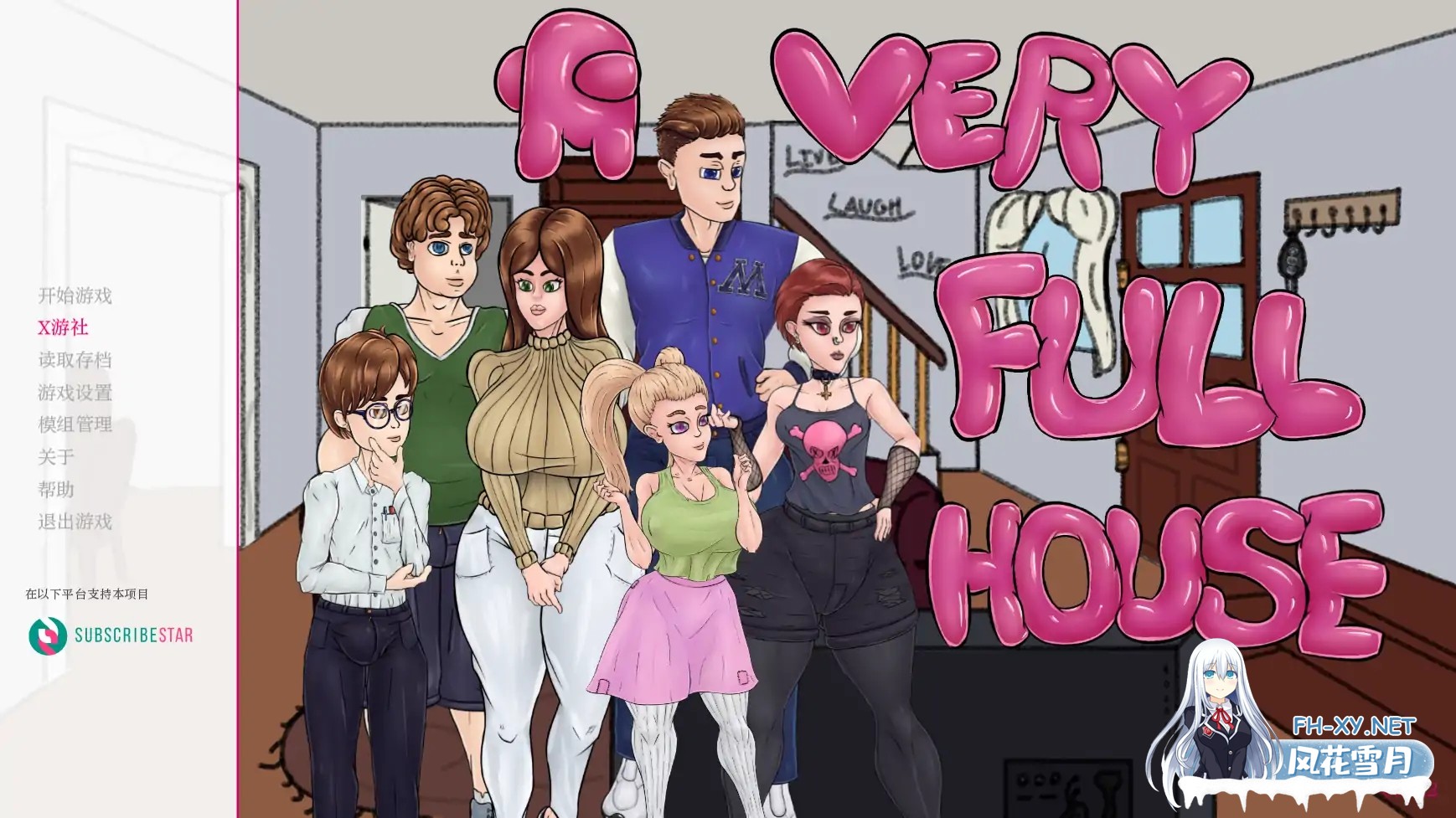 [SLG/AI汉化/2D/动态/更新]满堂欢/A Very Full House[Ver0.37.6][PC+安卓/640M]-4.jpg