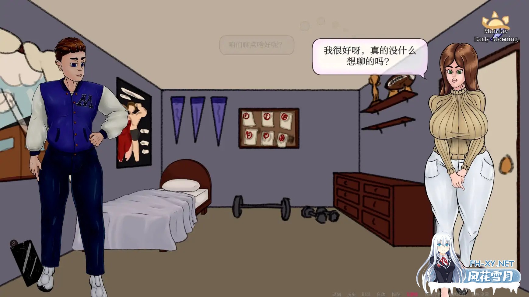 [SLG/AI汉化/2D/动态/更新]满堂欢/A Very Full House[Ver0.37.6][PC+安卓/640M]-11.jpg