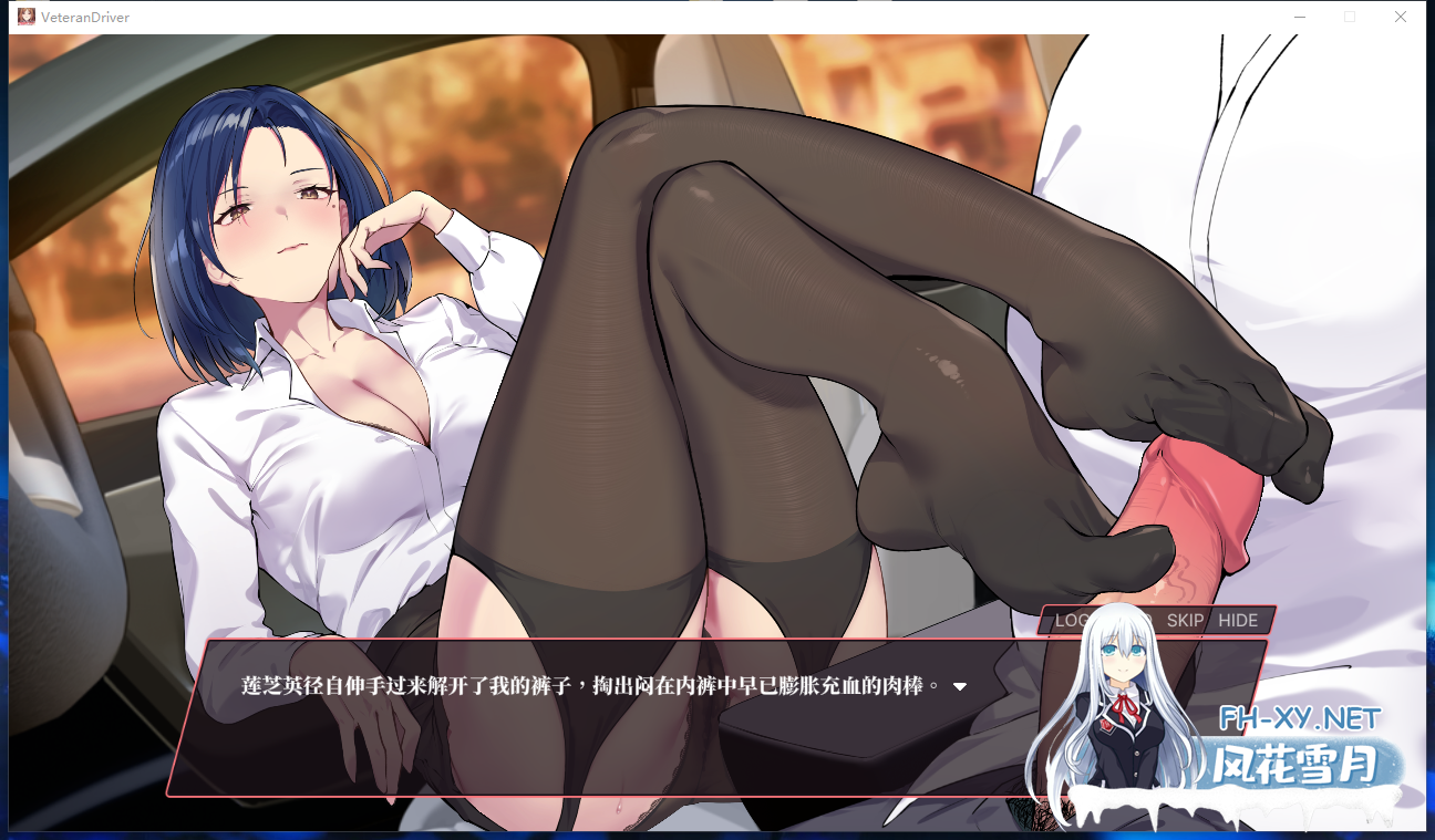 PC爆款[沙盒SLG人妻NTL调教]老司G -不塞車，只塞你V2.07官中动态步兵+全CG存档+设定集Ride Me, Taxi Driver[3.5G]百度/迅雷/夸克/UC-8.png