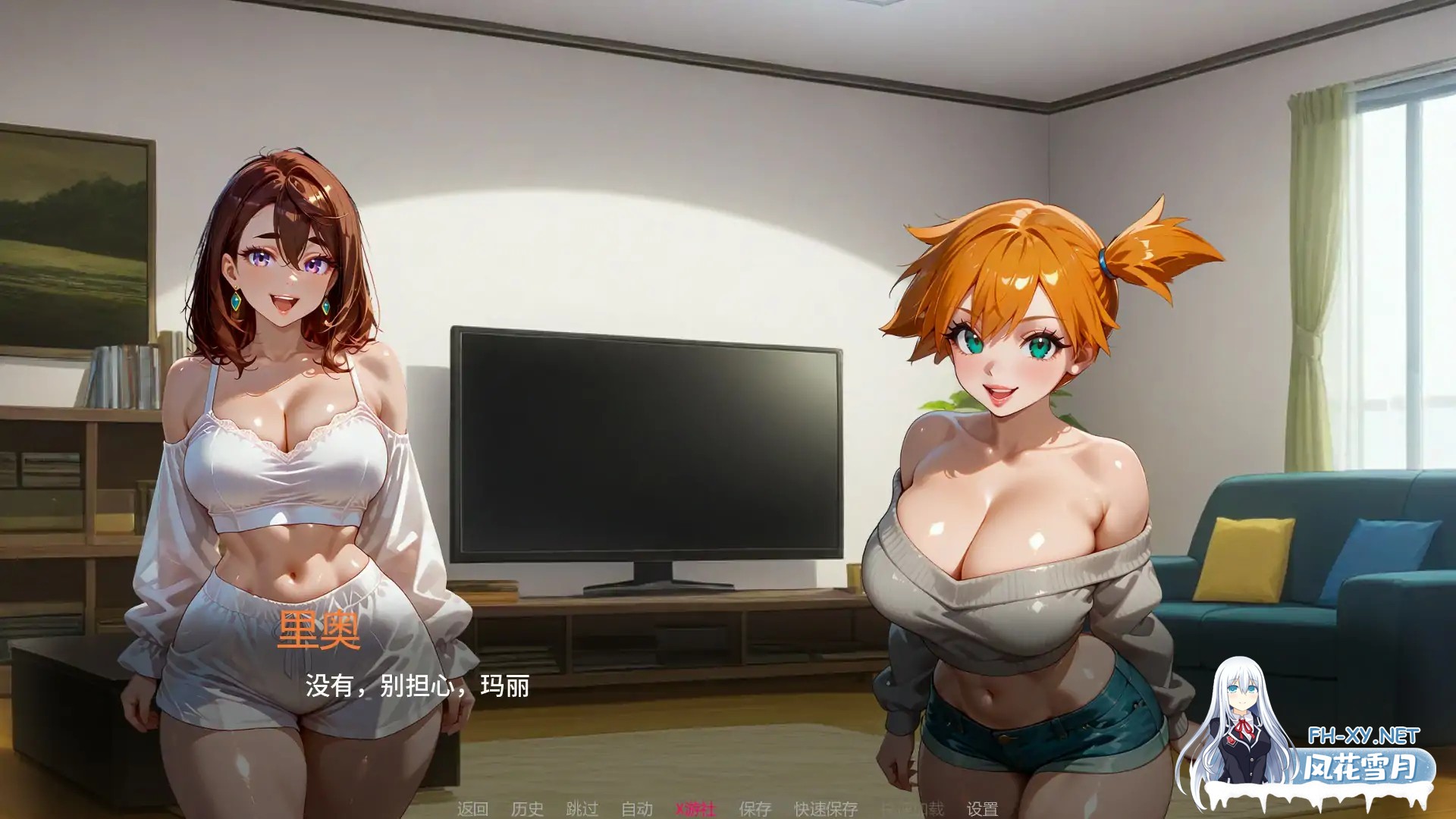 [SLG/AI汉化/2D/动态/更新]被爱腐蚀/Corrupted By Love[Ver1.6][PC+安卓/1.7G]-2.jpg