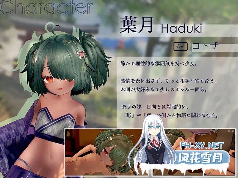 [3D互动/汉化/步兵/PC]追逐夏天的记忆 なつのうしろで Ver1.2 AI汉化去码版[4.30G]-11.jpg