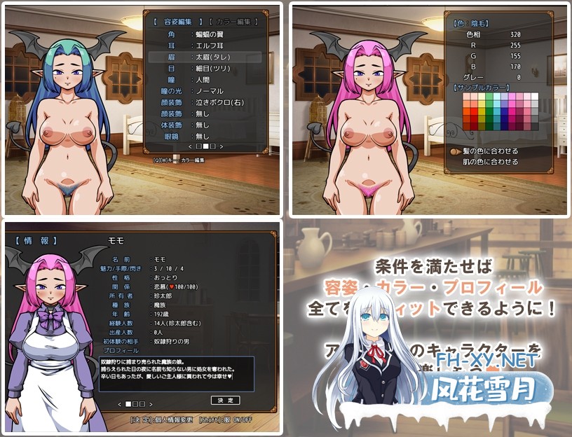 [热门SLG/汉化]与流民少女共谱的食堂繁荣记 流民娘と始める食堂繁盛記 v1.0 AI汉化版[PC/1G]-6.jpg