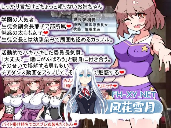 [PC][热门SLG/精翻/后宫/2D]催眠家族计划S-订阅制催眠防卫术 催○家族計画S――理想の家族の守り方・サブスク催○防衛 精翻汉化版+存档 [1.35GB]-5.png