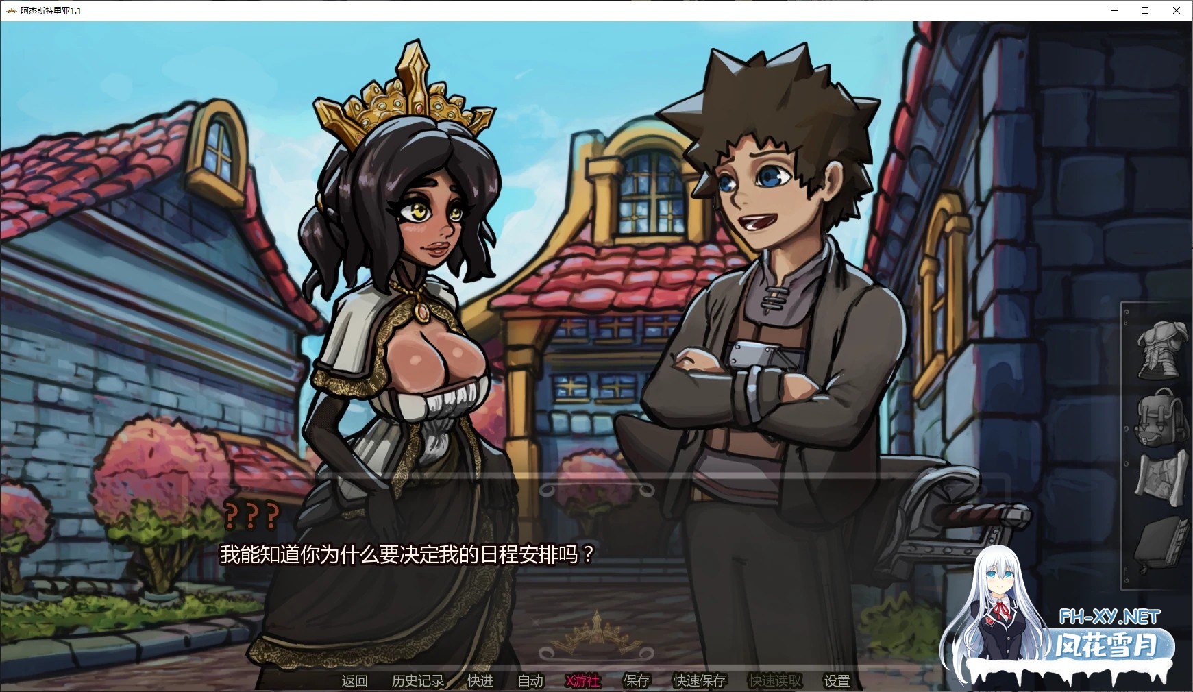 [SLG/AI汉化/2D/更新/巨乳/口交/中出]阿杰斯特里亚/Ajestremia [Ver1.3][PC+安卓/4.7G]-2.jpg