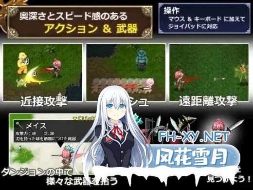 [RPG/官中]遗迹探索者/Ruins Seeker Ver1.03 官方中文步兵版[PC/700M]-3.jpg