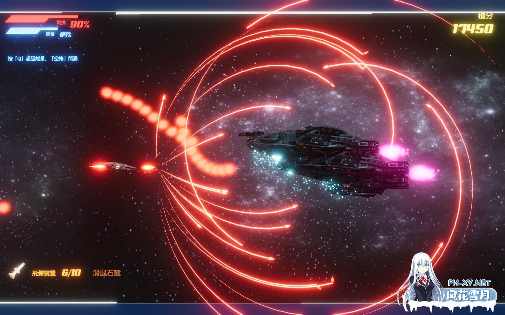 [SLG/官中/步兵/2D/巨乳]机战后宫 ~ 深渊羁绊/Mecha Harem: Bonds of the Abyss[Ver0.1][PC/3.60G]-7.jpg