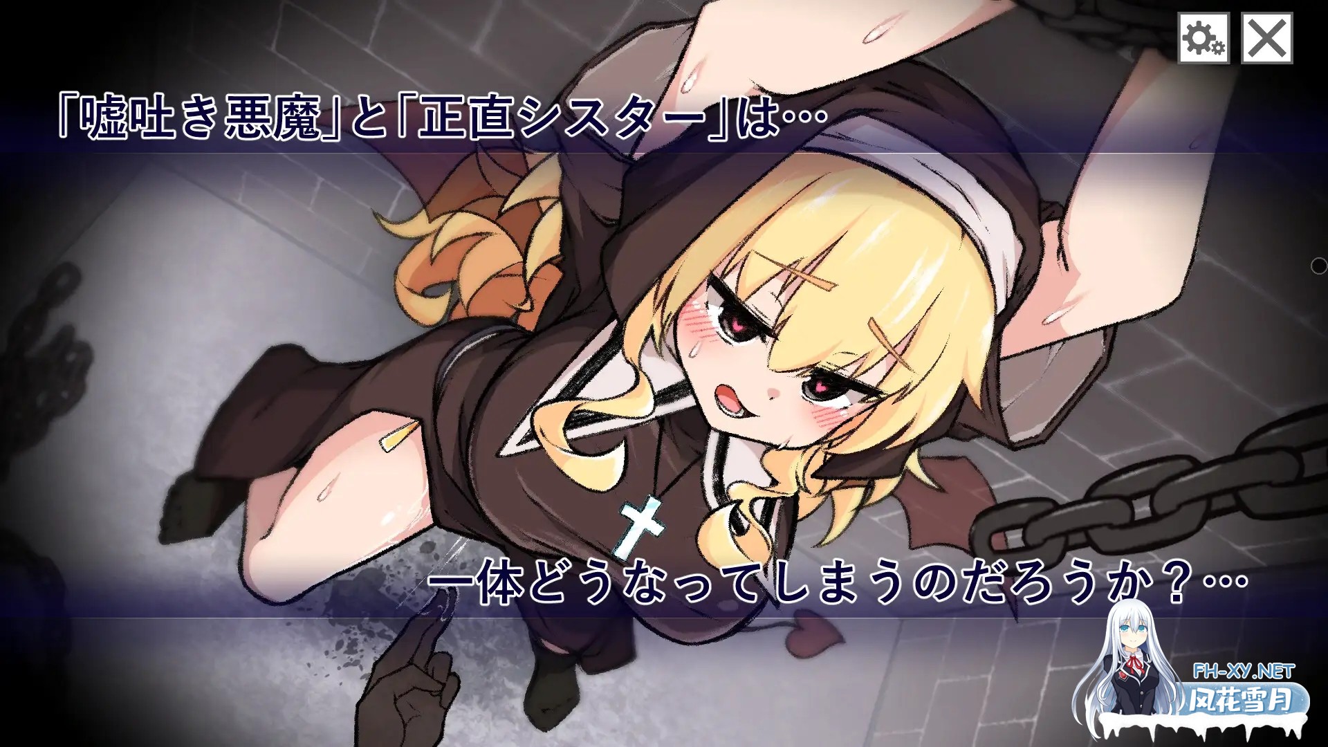 [SLG/生肉/触摸/堕落/肛交/羞耻][RJ01477439/820陶芸工房社团]撒谎恶魔与正直修女/嘘吐き悪魔と正直シスター[Ver1.0.1 正式版][PC/630M]-4.jpg