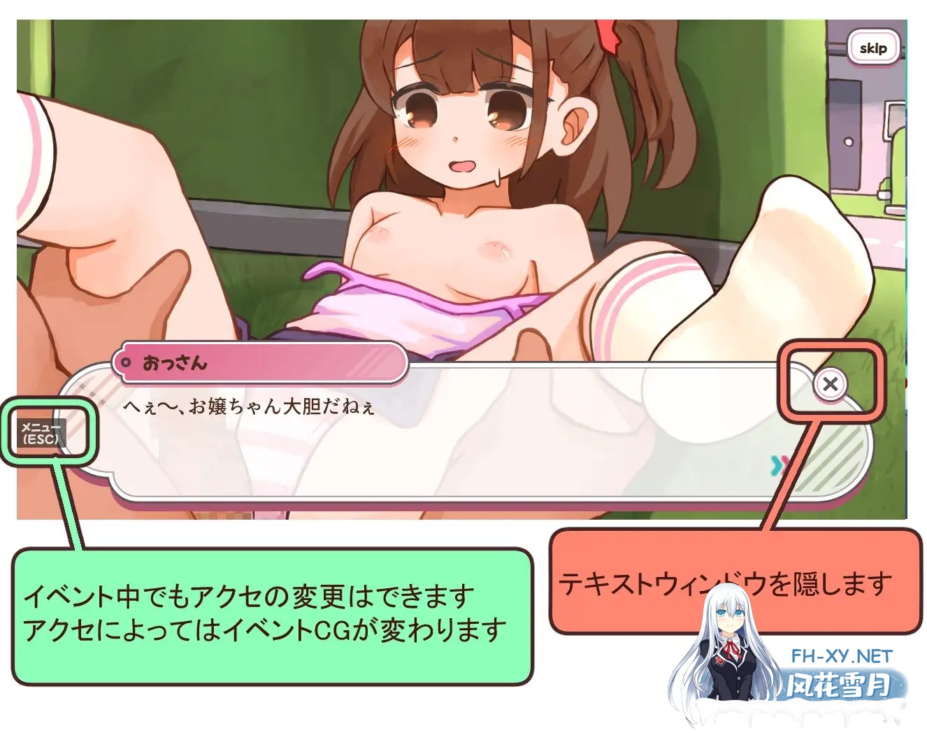 [SLG/生肉/正太/野战/自慰/羞耻/小便/露出][RJ01521788/スタジオグリー社团]心跳加速!野外露出日记/ドキドキ！野外露出日記[Ver25.12.23 正式版+自带全...-2.jpg